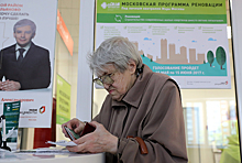 Москвичи смогут проверить учет своего голоса в проекте реновации онлайн
