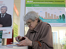 Москвичи смогут проверить учет своего голоса в проекте реновации онлайн
