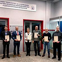 Сотрудники обнинской «Технологии» стали лауреатами конкурса «Инженер года-2019»