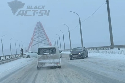 В Новосибирске произошло ДТП на Бугринском мосту