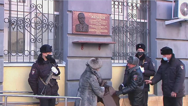 В День транспортной полиции в Самаре открыли мемориальную доску Аркадию Жегалову