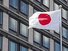 МИД Японии ввел санкции в отношении 48 лиц и 94 организаций из России