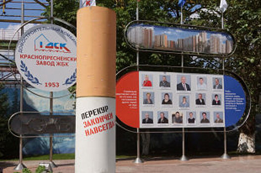 Появление "картинок" на пачках сигарет повысило продажи портсигаров