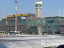 Аэропорт Казани закрыт на прием и выпуск самолетов