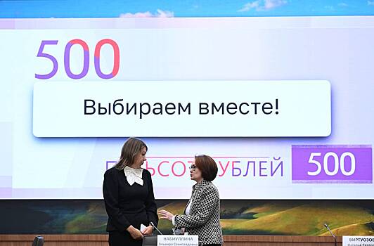 Священник РПЦ раскритиковал новый дизайн купюры номиналом 500 рублей