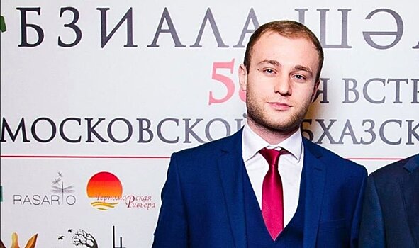 Даур Барганджия: движение "Послы доброй воли" станет стимулом для молодых людей