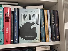 Три вопроса одной книги: Номинант на премию МХТ Мария Лебедева о своем дебютном романе