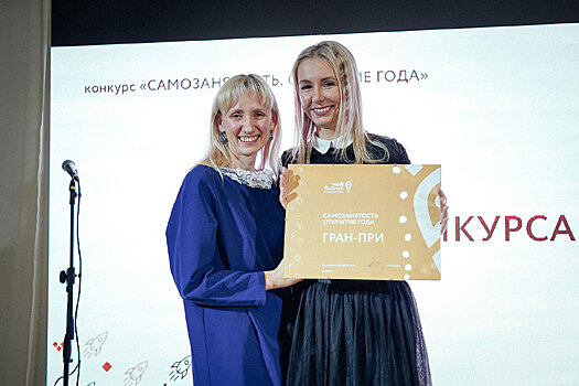 Новосибирские бизнесмены бесплатно поделятся историями своего успеха в центре «Мой бизнес»