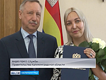 В правительстве области вручили благодарственные письма президента РФ
