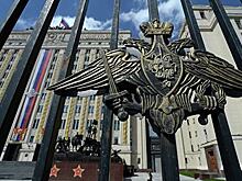 ВС РФ уничтожили более тысячи объектов военной инфраструктуры Украины