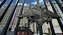 В Минобороны РФ заявили о готовности устранить угрозу в Донбассе любыми мерами