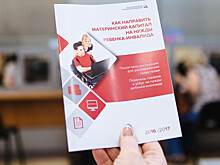 Кабмин упростил использование маткапитала на адаптацию детей-инвалидов