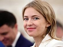 Поклонская отказалась от должности посла РФ в Кабо-Верде