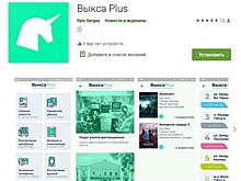 Мобильный справочник для туристов разработал житель Выксы