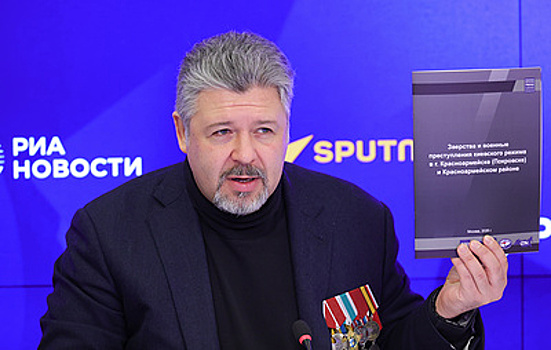 Трибунал назвал действия ВСУ в Красноармейске геноцидом русских