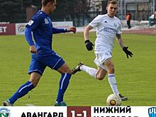 Курский «Авангард» в большинстве не сумел дожать «Нижний Новгород»