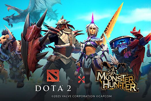 В Dota 2 началась коллаборация с Monster Hunter
