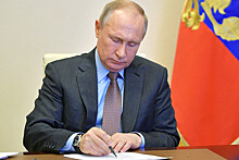 Путин подписал указ о создании Фонда защиты детей