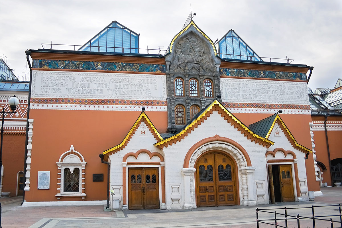 Третьяковская галерея, Москва, Россия, Европа