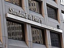 S&P поместило под наблюдение краткосрочные рейтинги 13 российских эмитентов