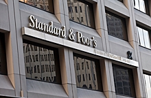 S&P поместило под наблюдение краткосрочные рейтинги 13 российских эмитентов