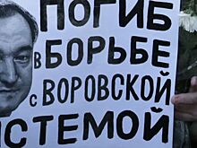 Суд утвердил мировое соглашение между властями США и фирмой Кацыва