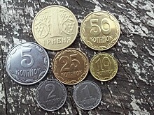 На Украине перестанут чеканить мелкие монеты