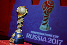 Билетный центр Кубка конфедераций по футболу открылся в Москве