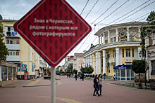 Мутко: единая городская среда должна быть создана в Черкесске к 100-летию региона