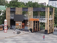 Как байкерам без «Лошадки»: Найк Борзов исполнил хиты на сцене «Движения»