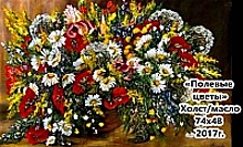 Опубликована видеопрезентация выставки живописи Аллы Беликовой «Радость жизни» в КЦ «Зеленоград»