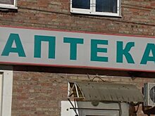 Антимонопольная служба проверила пензенские аптеки, торгующие масками