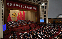 Компартия Китая внесла в свой устав положение о противодействии независимости Тайваня