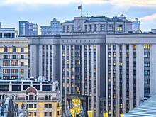 Госдума приняла законопроект о конфискации имущества за фейки об армии России