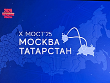 В Москве с аншлагом прошел молодежный форум «Мост Москва-Татарстан»