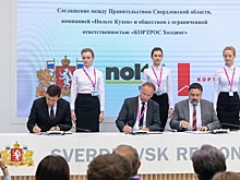 Мебельщики из Германии улучшат качество жизни в восьмом районе Екатеринбурга