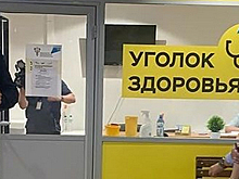 Хабаровский край получил еще 50 тысяч доз вакцины от COVID-19