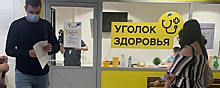 Хабаровский край получил еще 50 тысяч доз вакцины от COVID-19