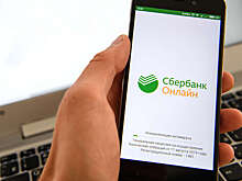Сбер сделал масштабное обновление приложения «СберБанк Онлайн» для Android