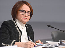 Набиуллина назвала дополнительный фактор укрепления курса рубля