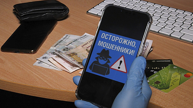 Жительница Тарко-Сале перевела мошенникам более миллиона рублей