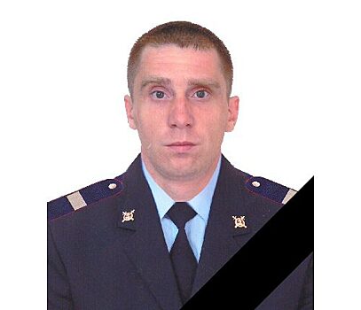 Одну из улиц посёлка Манский в Красноярском крае назвали в честь погибшего полицейского