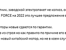 Лодочные моторы Marlin: отзывы владельцев и обзоры популярных моделей