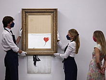 Изрезанное шредером произведение Бэнкси выставлено на аукцион за £4-6 млн