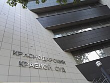 В Краснодаре вновь отобрали 17 этаж у жильцов в доме на Фабричной