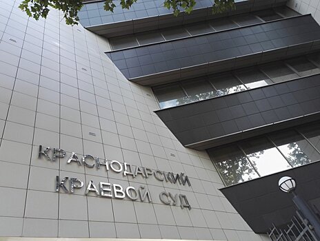 В Краснодаре вновь отобрали 17 этаж у жильцов в доме на Фабричной