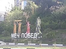 Рядом с центральным стадионом Сочи появилась фигура Родины-матери