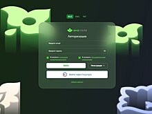 "Живые" учителя будут. Но когда — неизвестно