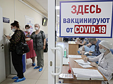 В ряде российских регионов заканчиваются вакцины против коронавируса