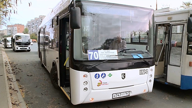 В Каменске-Шахтинском с 1 сентября поднимут цены на проезд